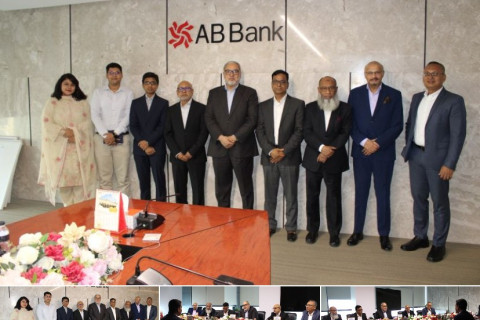 Empowering Future Leaders: AB Bank MTO Recruitment  image